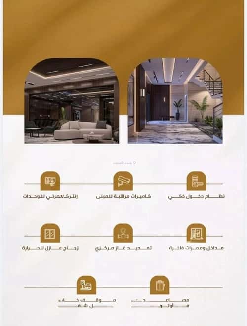 Apartment 3150 SQM with 6 Bedrooms Al Worood, South Jeddah, Jeddah