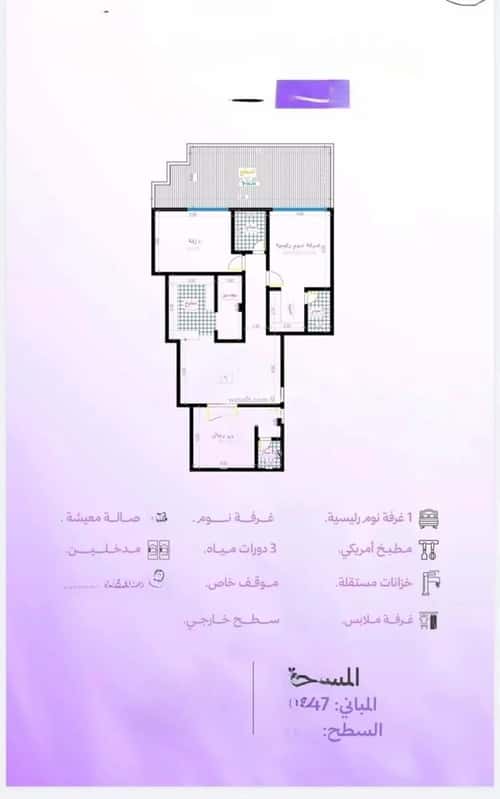 شقة 859.65 متر مربع ب 3 غرف أبحر الجنوبية، شمال جدة، جدة