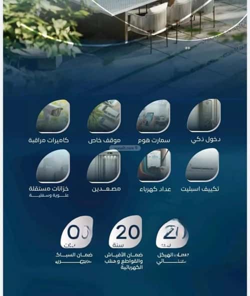 Apartment 1588.88 SQM with 3 Bedrooms Al Azizeyyah, North Jeddah, Jeddah