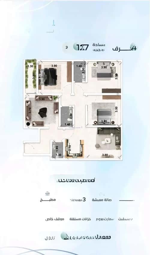 Apartment 1588.88 SQM with 4 Bedrooms Al Azizeyyah, North Jeddah, Jeddah