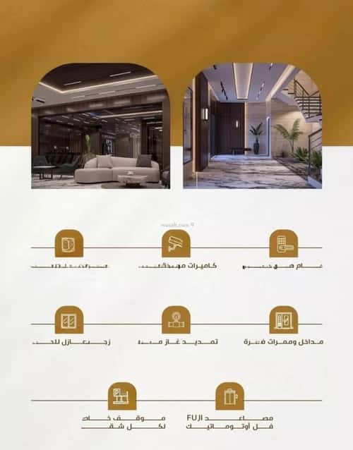 Apartment 3150 SQM with 4 Bedrooms Al Worood, South Jeddah, Jeddah