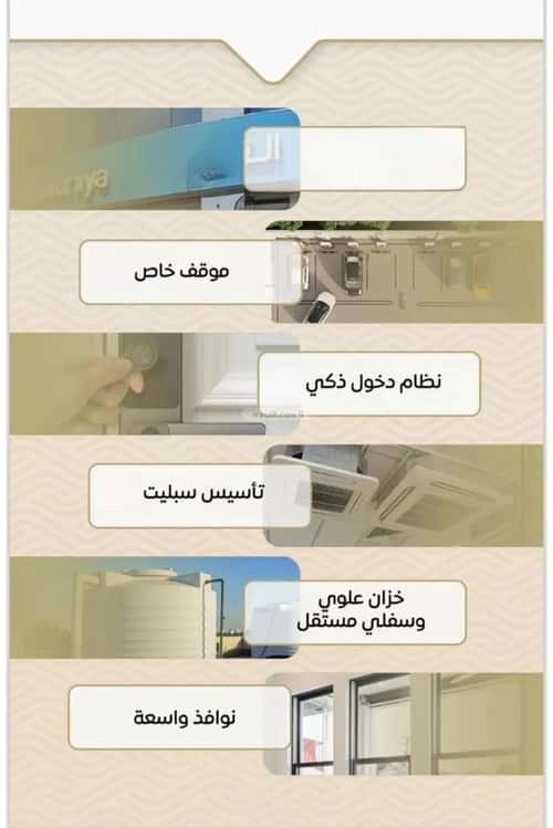 Apartment 1000 SQM with 2 Bedrooms Meshrefah, North Jeddah, Jeddah