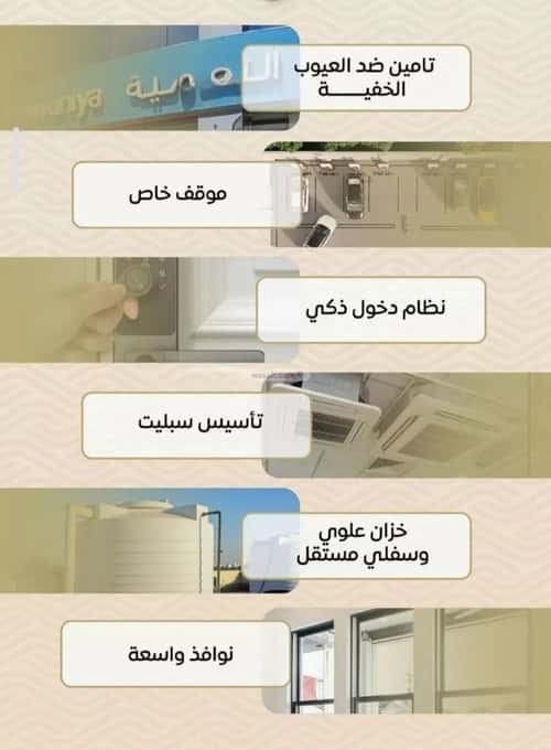 Apartment 1000 SQM with 2 Bedrooms Meshrefah, North Jeddah, Jeddah
