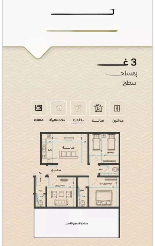 Apartment 1000 SQM with 3 Bedrooms Meshrefah, North Jeddah, Jeddah