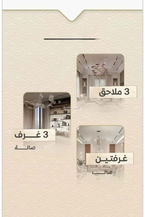 Apartment 1000 SQM with 3 Bedrooms Meshrefah, North Jeddah, Jeddah