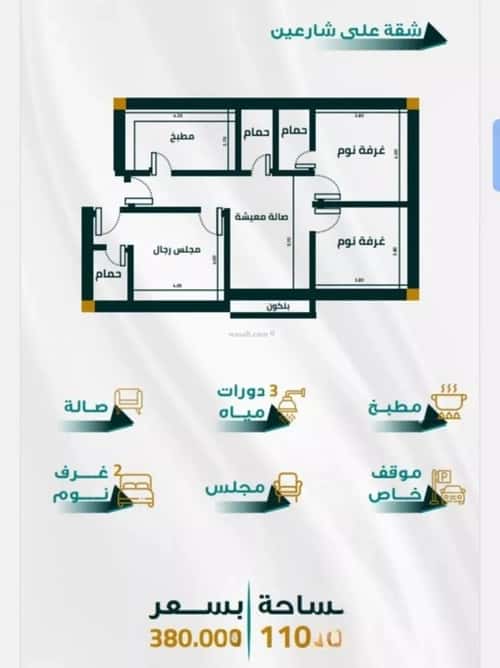 شقة 1666.35 متر مربع ب 3 غرف الفيحاء، جنوب جدة، جدة