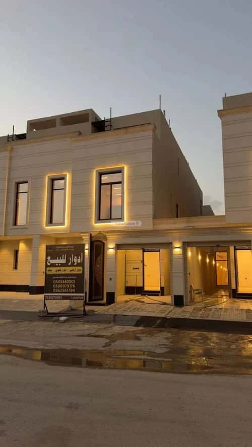 Floor 172.39 SQM with 5 Bedrooms Al-Janadriyah, East Riyadh, Riyadh