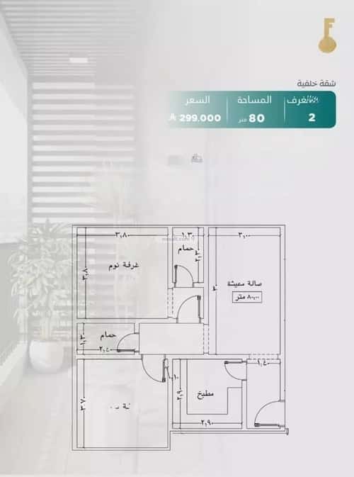Apartment 702 SQM with 2 Bedrooms Al Nuzha, North Jeddah, Jeddah