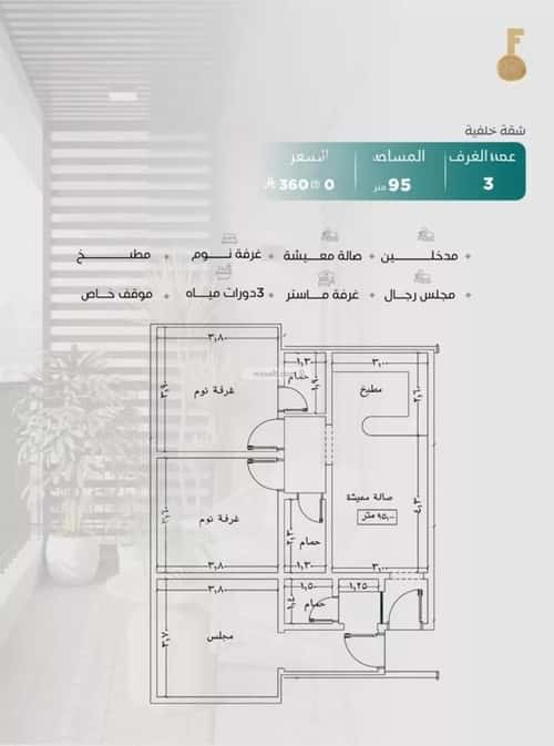 Apartment 702 SQM with 3 Bedrooms Al Nuzha, North Jeddah, Jeddah