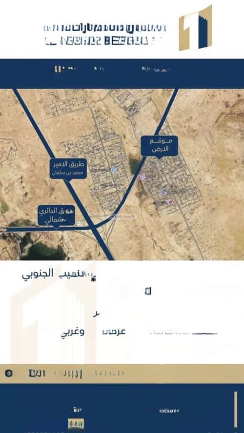أرض 1260 متر مربع شرقية على شارع 30م النقيب الجنوبي، بريدة