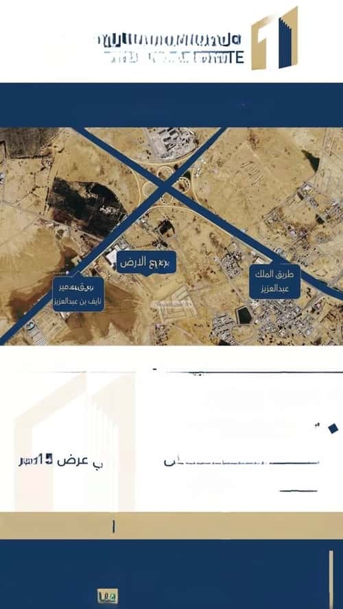 أرض 352.96 متر مربع شمالية غربية على شارع 15م الشقة، بريدة