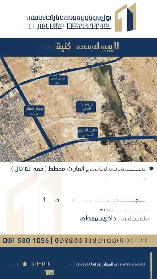 أرض 492.8 متر مربع شمالية شرقية على شارع 25م الإزدهار، بريدة