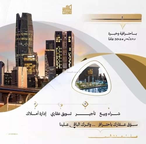 عمارة 1500 متر مربع واجهة غربية الرمال، شرق الرياض، الرياض