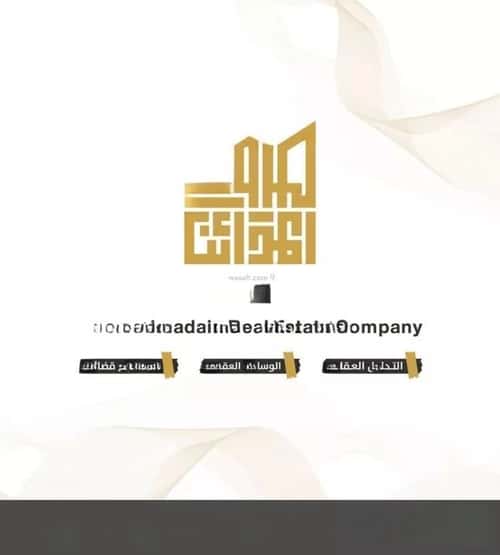 استراحة 3915 متر مربع ب 5 غرف الرمال، شرق الرياض، الرياض