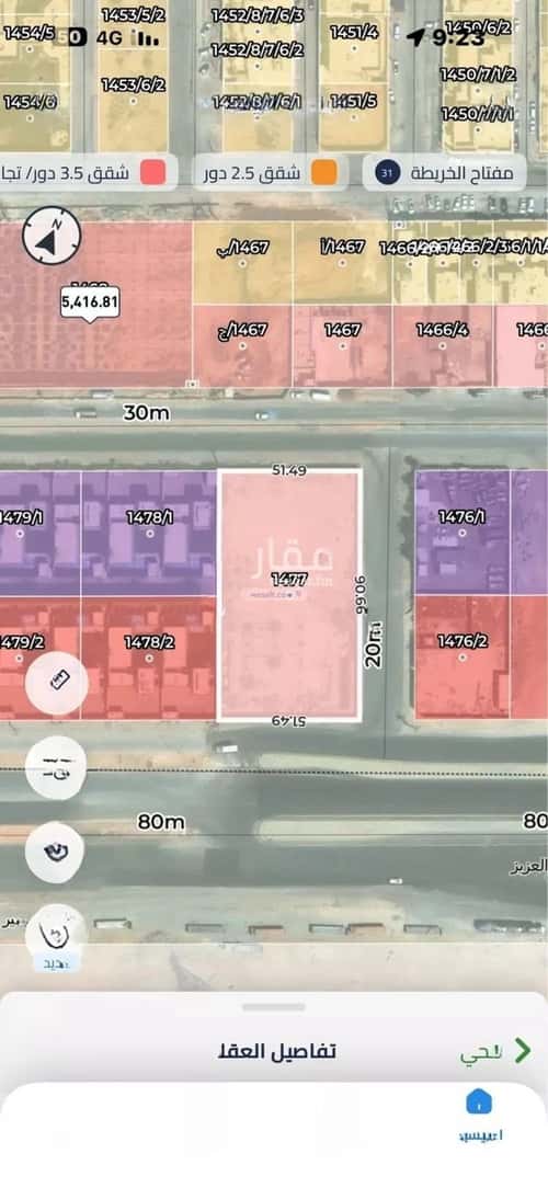 Land 6000 SQM Ar-Rimal, East Riyadh, Riyadh