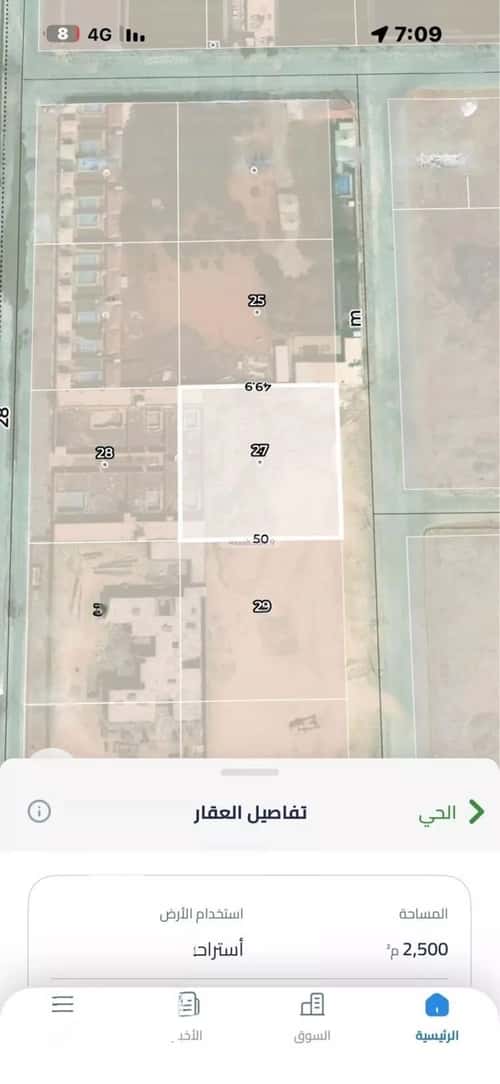 أرض 2500 متر مربع واجهة شرقية الرمال، شرق الرياض، الرياض