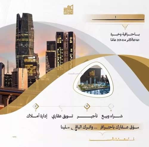 استراحة 4425 متر مربع بغرفتين الرمال، شرق الرياض، الرياض