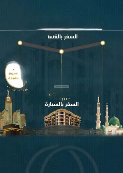 Apartment 1496.9 SQM with 3 Bedrooms Al Swaryee, North Jeddah, Jeddah