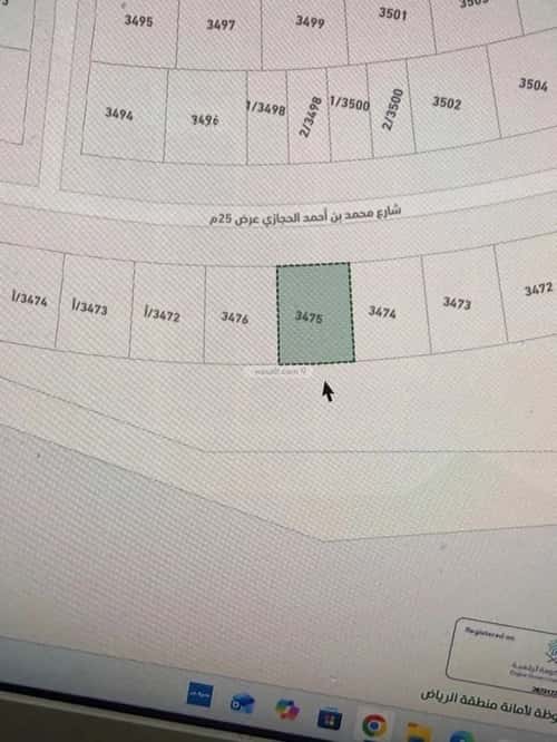 Land 466.6 SQM Facing North on 20m Width Street Al-Mahdiyah, West Riyadh, Riyadh