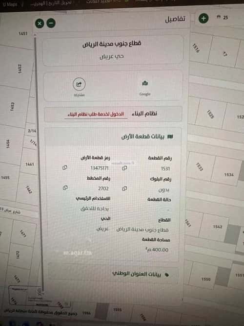 Land 400 SQM Oraid, South Riyadh, Riyadh