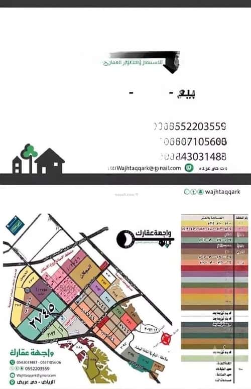 شقة 115.39 متر مربع ب 4 غرف عكاظ، جنوب الرياض، الرياض