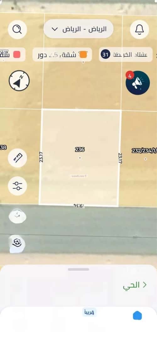 Land 437 SQM Facing South on 15m Width Street Ar-Rimal, East Riyadh, Riyadh
