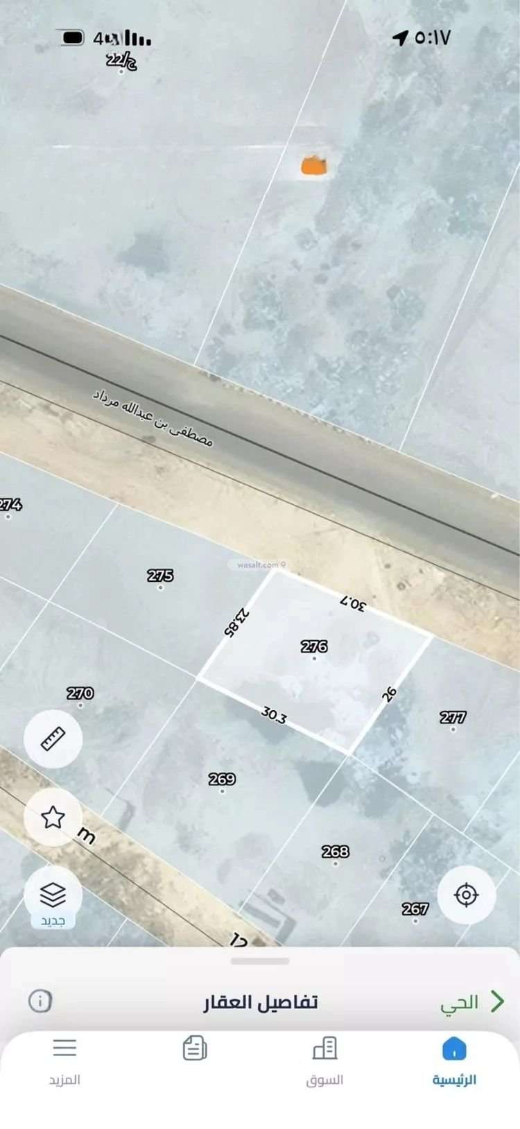 Property Image