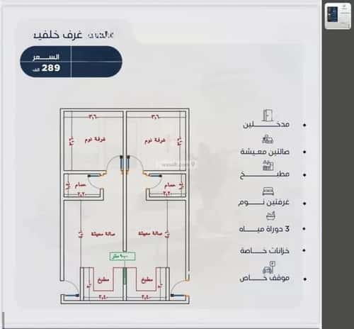 شقة 67.94 متر مربع بغرفتين اللؤلؤ، شمال جدة، جدة