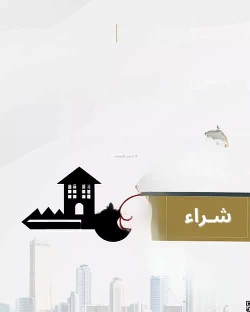 Land 630 SQM Facing South East on 15m Width Street Prince Sultan Bin Abdulaziz, Al-Majma'Ah