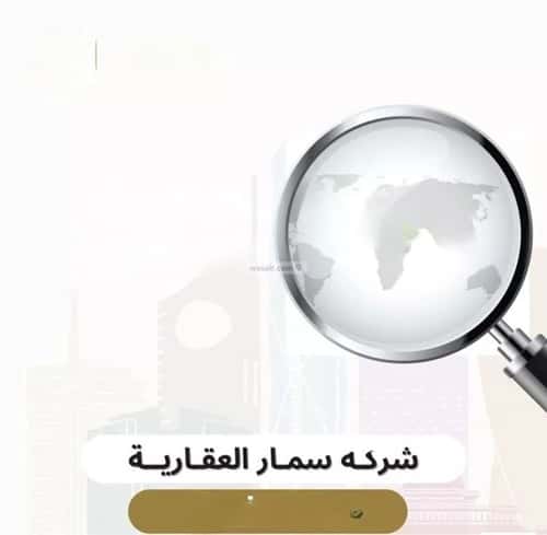 Land 630 SQM Facing North East on 15m Width Street Prince Sultan Bin Abdulaziz, Al-Majma'Ah