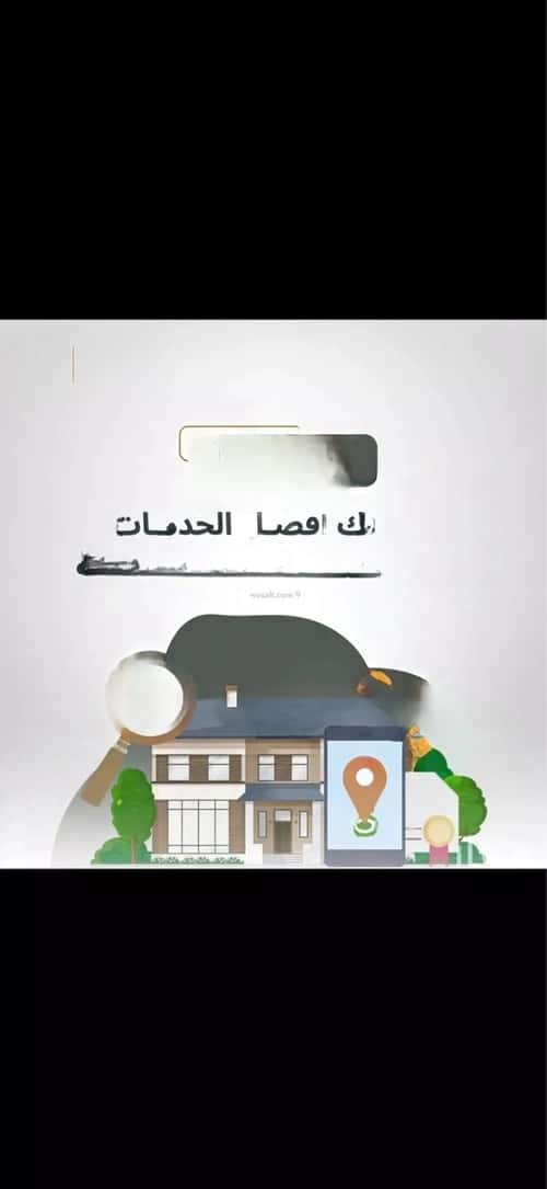 Land 405 SQM Facing West on 15m Width Street Al Mustaqbal, Al-Majma'Ah