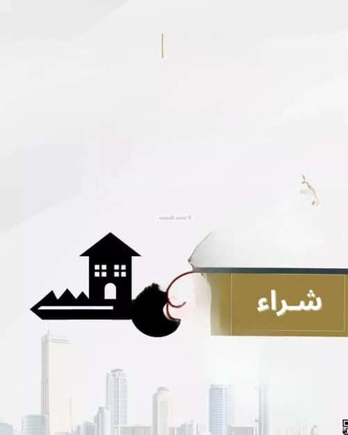 Land 630 SQM Facing South on 15m Width Street Prince Sultan Bin Abdulaziz, Al-Majma'Ah
