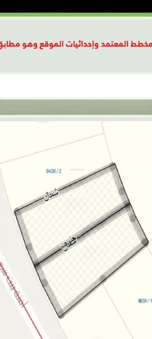 Land 352.65 SQM Facing West on 20m Width Street Al-Mahdiyah, West Riyadh, Riyadh