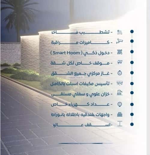 شقة 139.18 متر مربع ب 4 غرف الجامعة، جنوب جدة، جدة