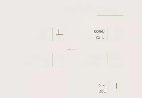 Apartment 780 SQM with 2 Bedrooms Al Rehab, North Jeddah, Jeddah