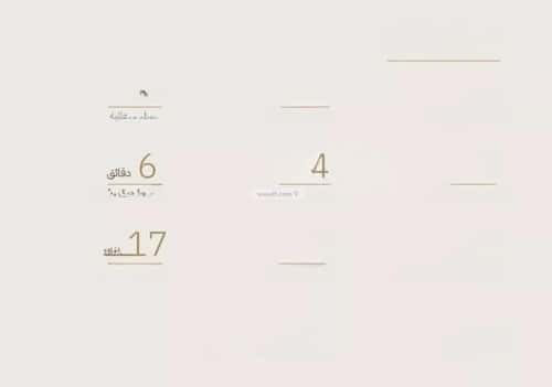 شقة 103.49 متر مربع ب 3 غرف الرحاب، شمال جدة، جدة