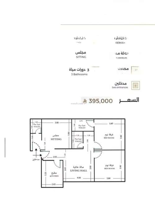 Apartment 103.49 SQM with 3 Bedrooms Al Rehab, North Jeddah, Jeddah