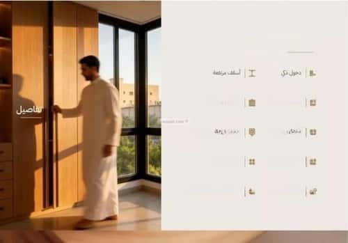 شقة 780 متر مربع بغرفة الرحاب، شمال جدة، جدة