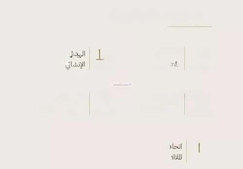 Apartment 780 SQM with 1 Bedroom Al Rehab, North Jeddah, Jeddah
