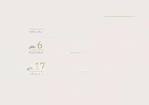Apartment 103.49 SQM with 3 Bedrooms Al Rehab, North Jeddah, Jeddah
