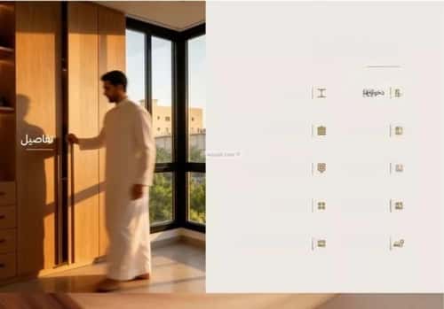 شقة 192.61 متر مربع ب 5 غرف الرحاب، شمال جدة، جدة