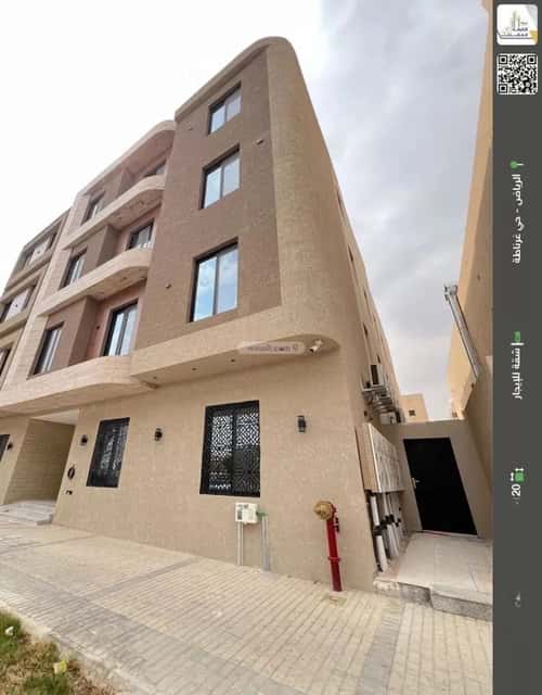 Apartment 120.43 SQM with 3 Bedrooms Ghirnatah, East Riyadh, Riyadh