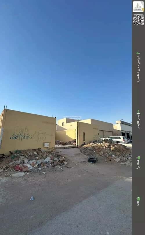 أرض 324.9 متر مربع واجهة جنوبية القادسية، شرق الرياض، الرياض