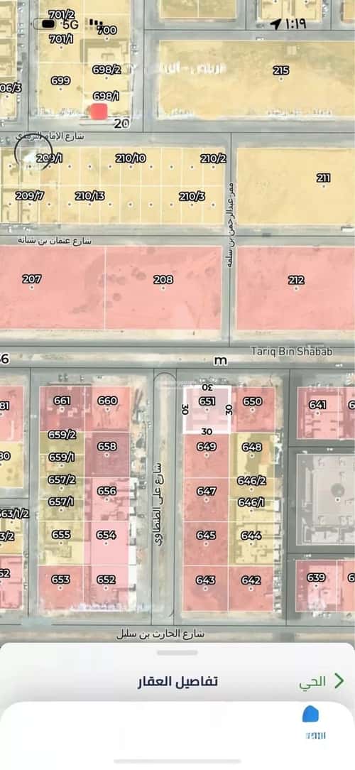 Land 900 SQM Facing North West on 36m Width Street Al-Arid, North Riyadh, Riyadh