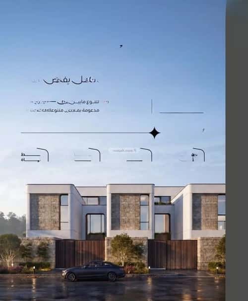Villa 5987.78 SQM Facing North on 20m Width Street Al-Faruq, Central Riyadh, Riyadh