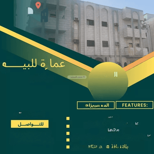 Building 483 SQM Facing North Al Bawadi, North Jeddah, Jeddah