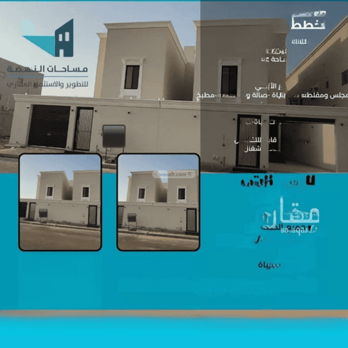Villa 312.5 SQM Facing North on 16m Width Street Al-Riyadh, North Jeddah, Jeddah