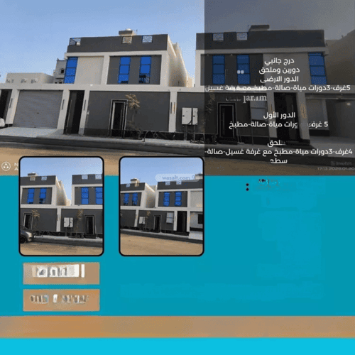 Villa 435 SQM Facing North on 16m Width Street Al Salyhyah, East Jeddah, Jeddah