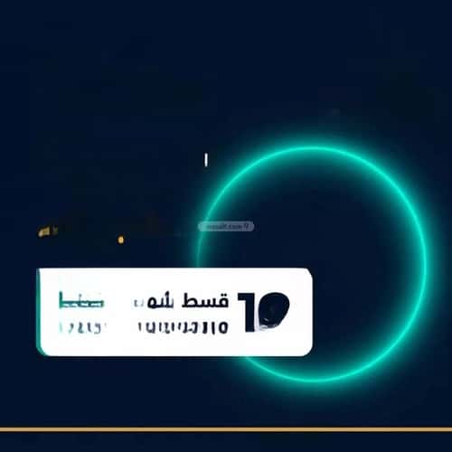 Apartment 120.88 SQM with 2 Bedrooms Al Hammraa, Khobar
