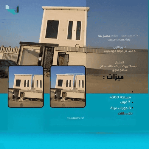 فيلا 300 متر مربع غربية على شارع 16م الرحمانية، شرق جدة، جدة